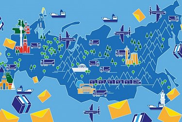 11 июля – День российской почты